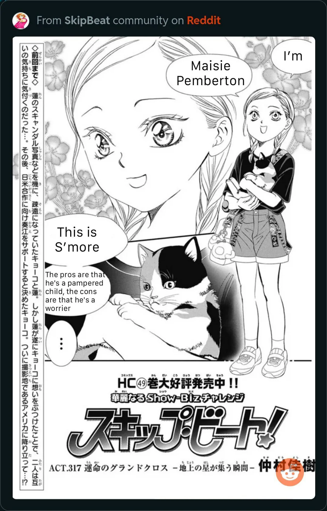 Read Skip Beat En Manga Online
