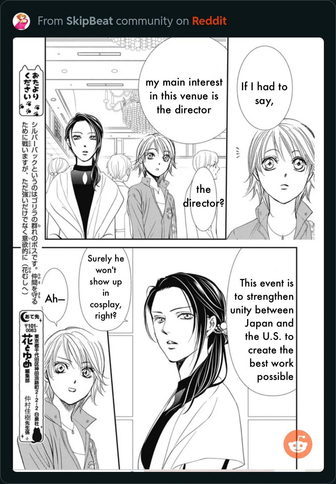 Read Skip Beat En Manga Online