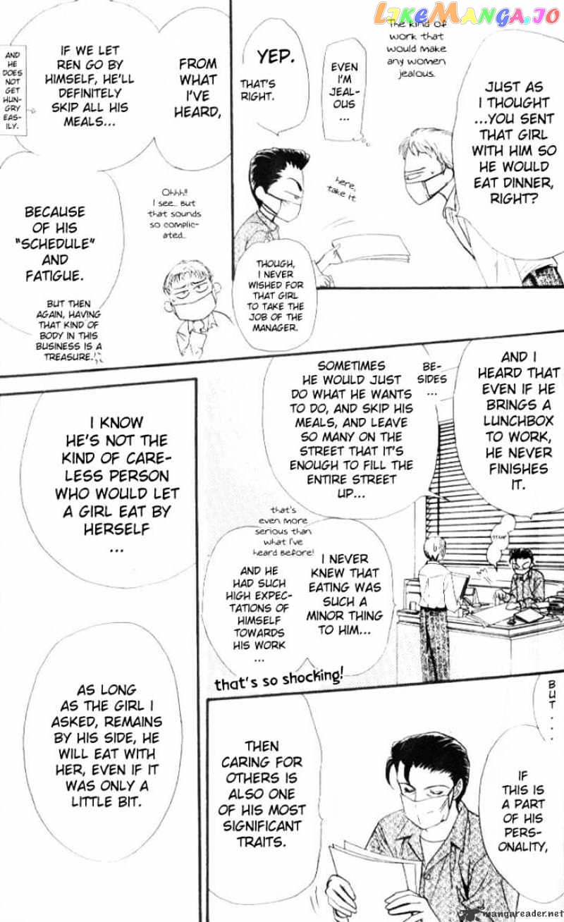 Read Skip Beat En Manga Online