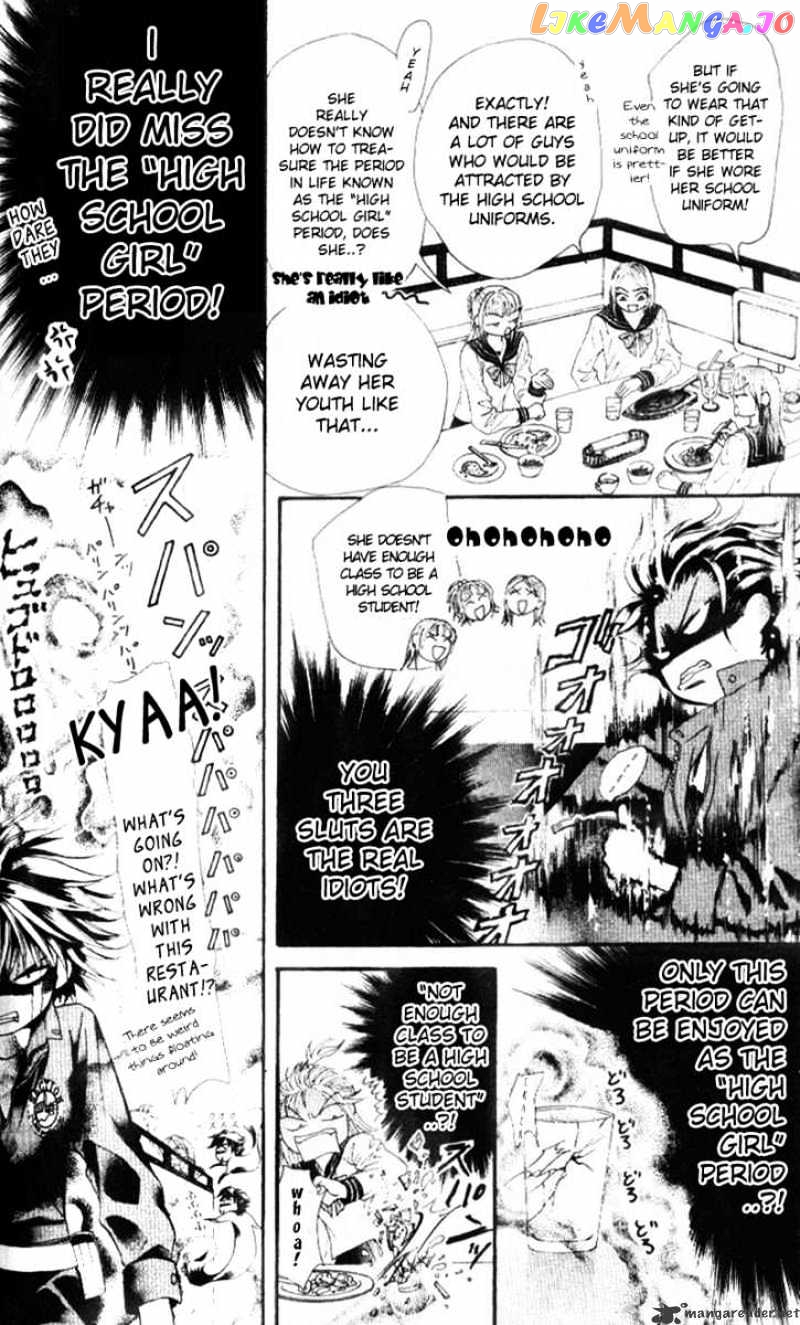 Read Skip Beat En Manga Online