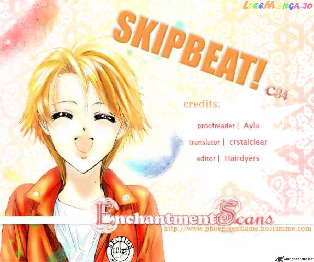 Read Skip Beat En Manga Online