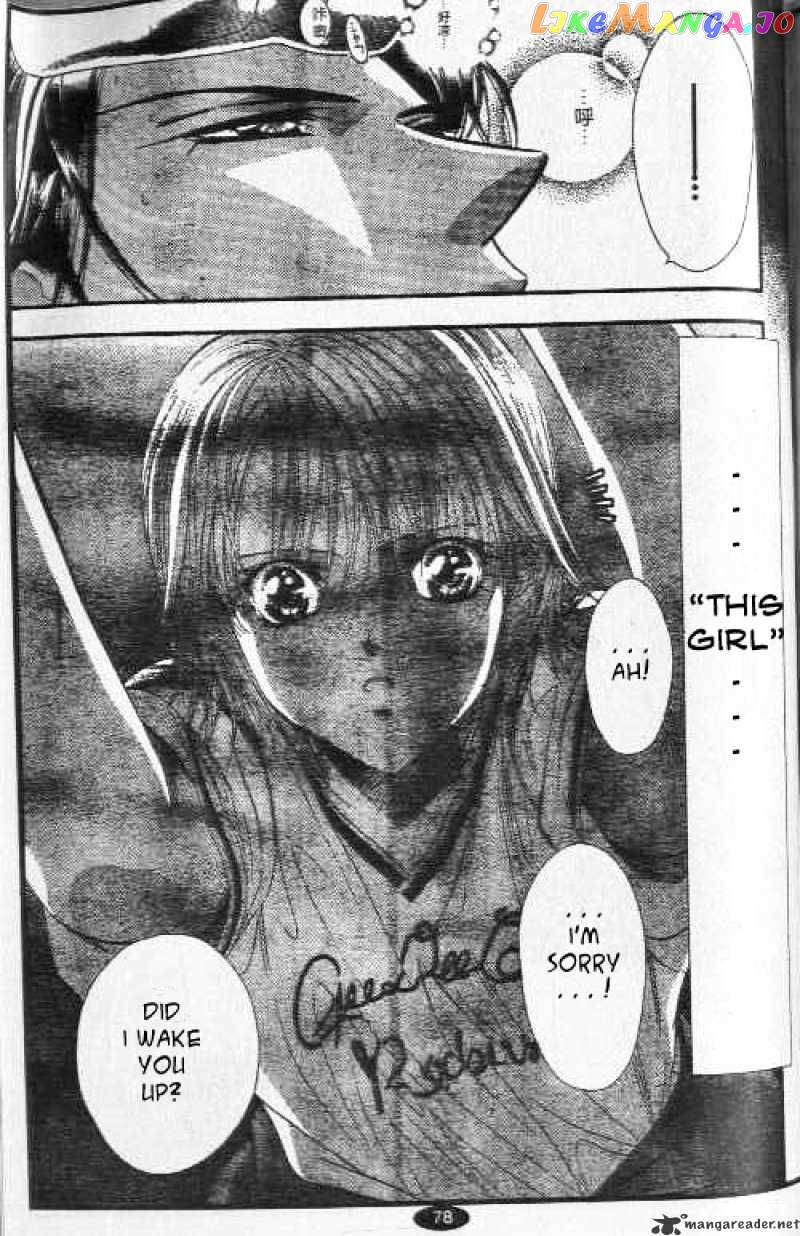 Read Skip Beat En Manga Online