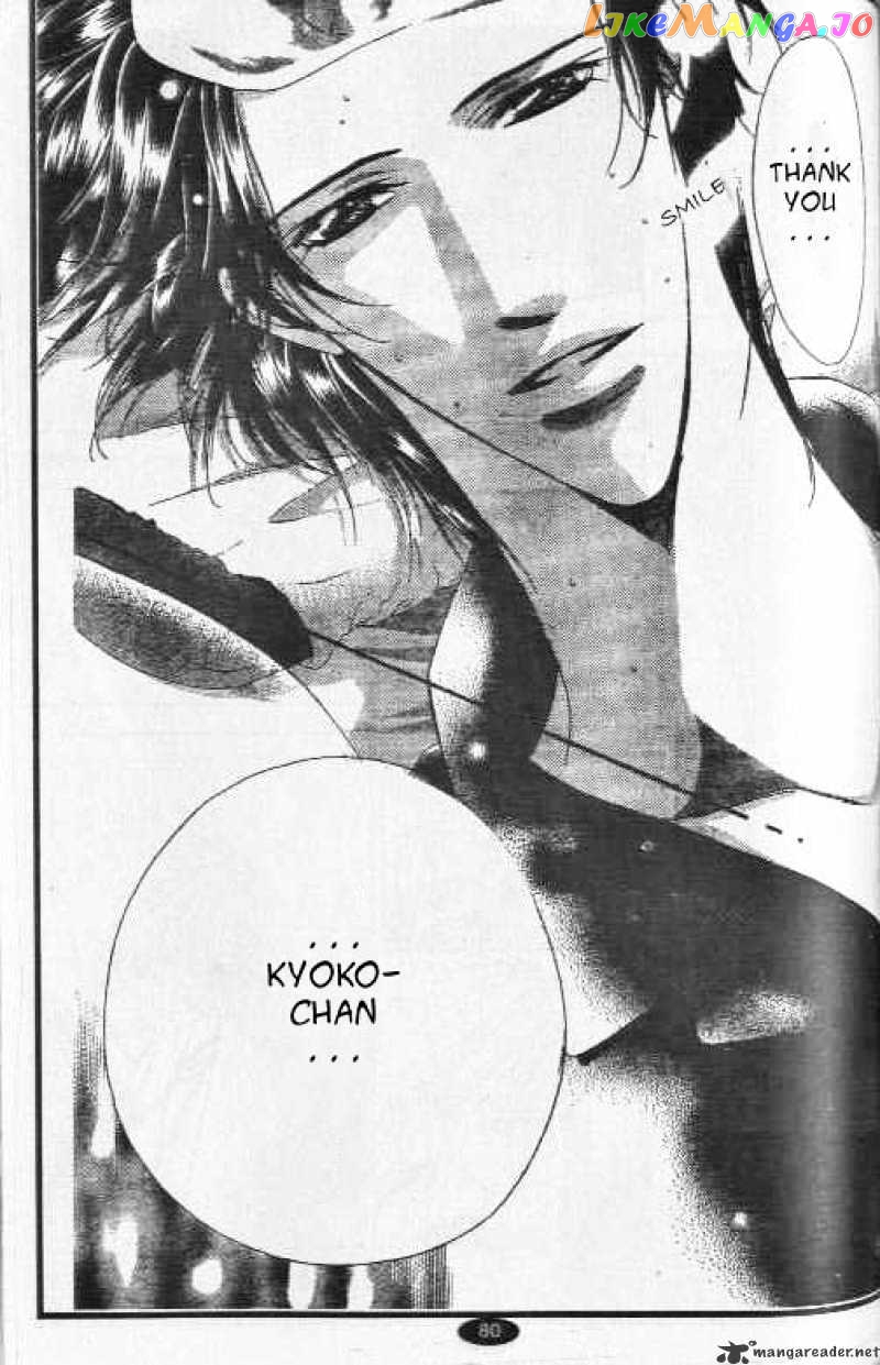 Read Skip Beat En Manga Online