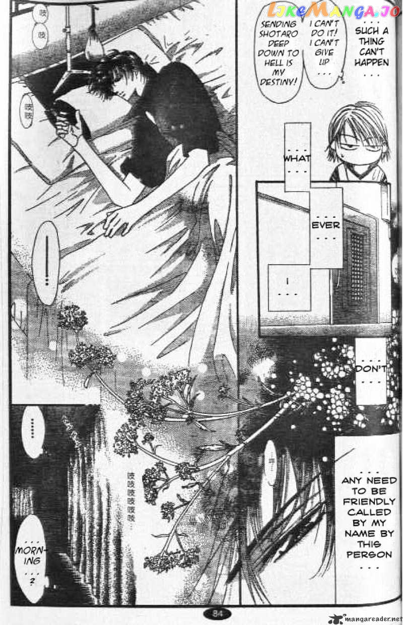 Read Skip Beat En Manga Online