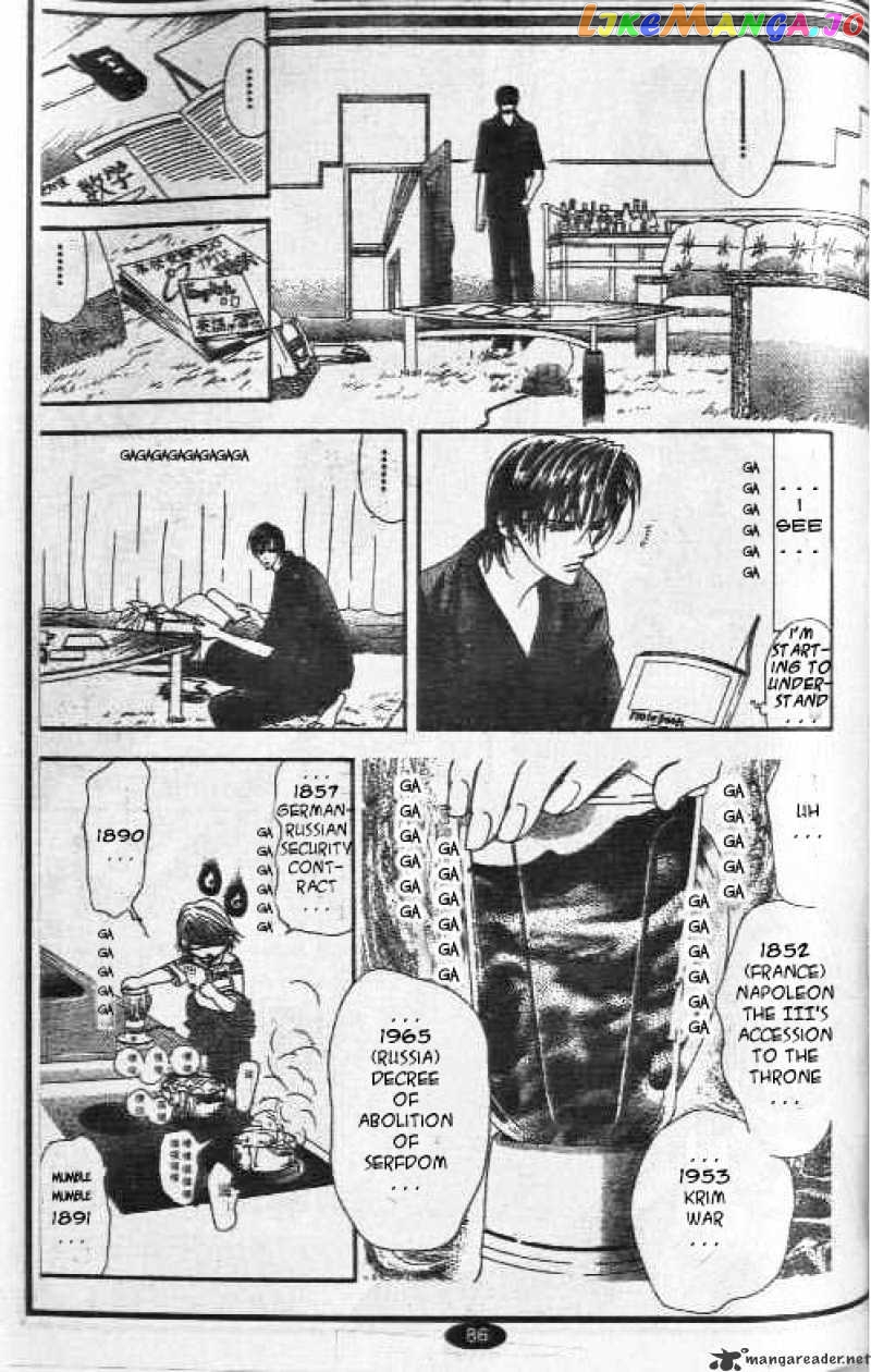 Read Skip Beat En Manga Online