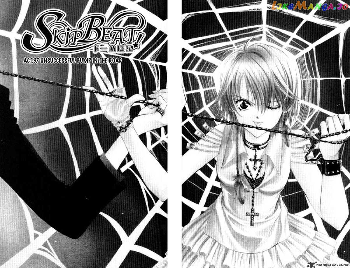 Read Skip Beat En Manga Online