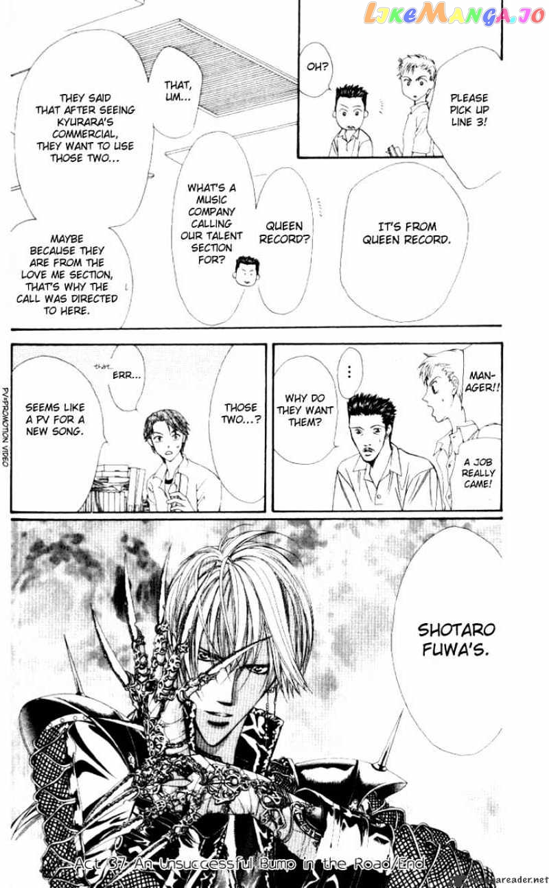 Read Skip Beat En Manga Online