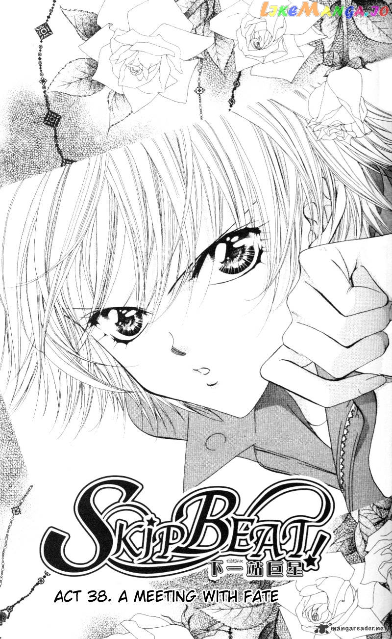 Read Skip Beat En Manga Online
