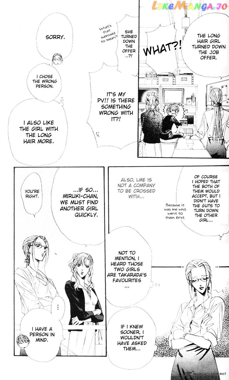 Read Skip Beat En Manga Online