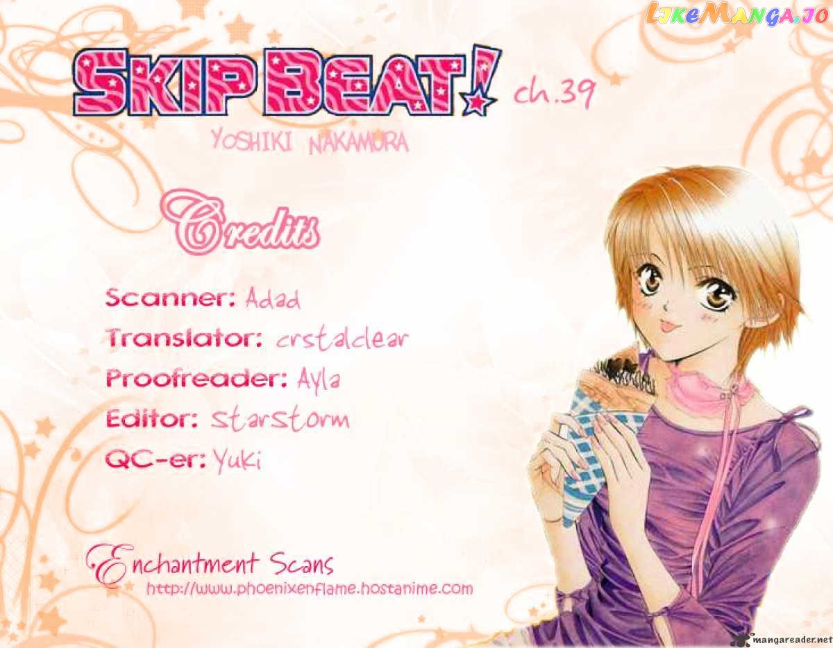 Read Skip Beat En Manga Online