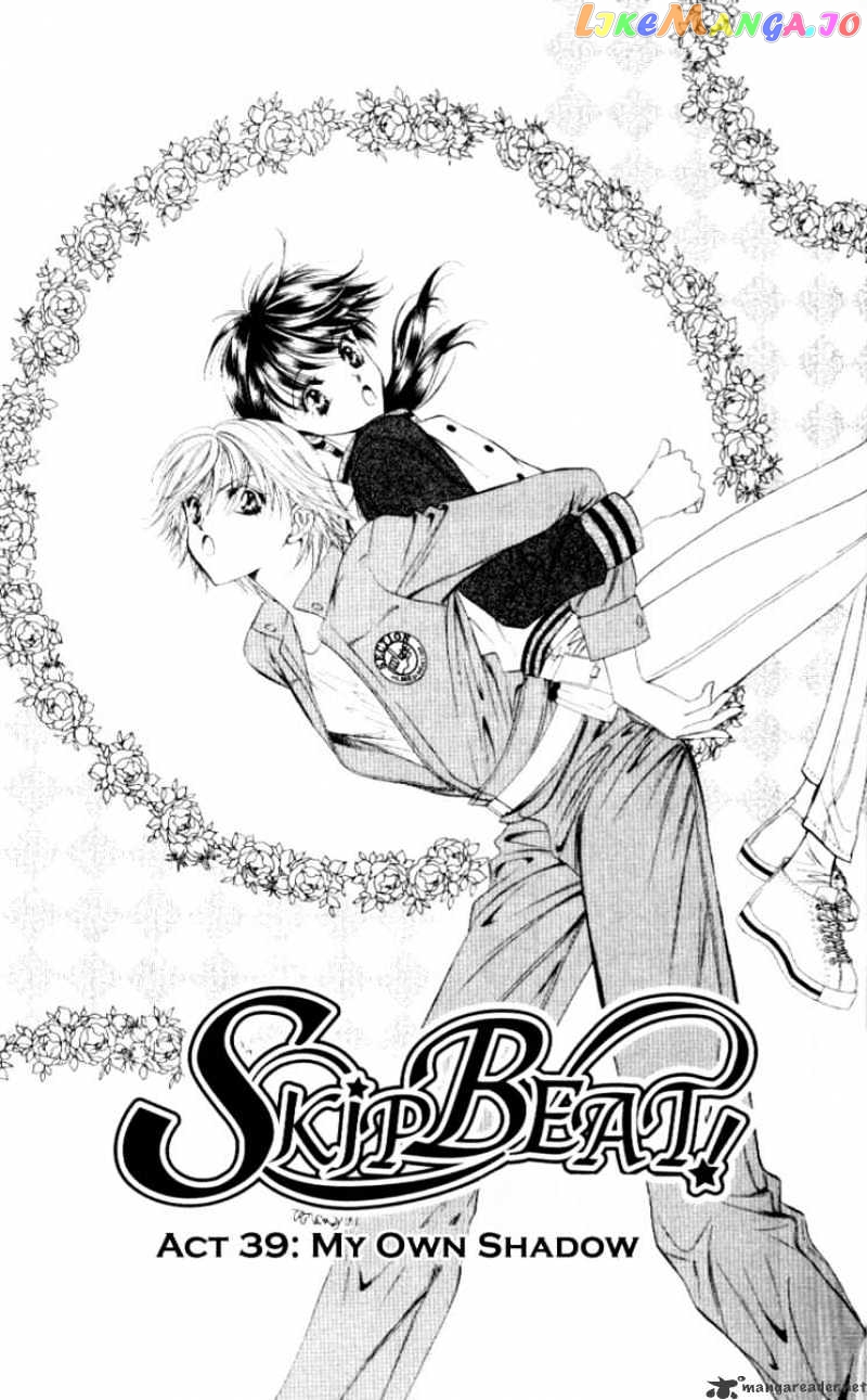 Read Skip Beat En Manga Online