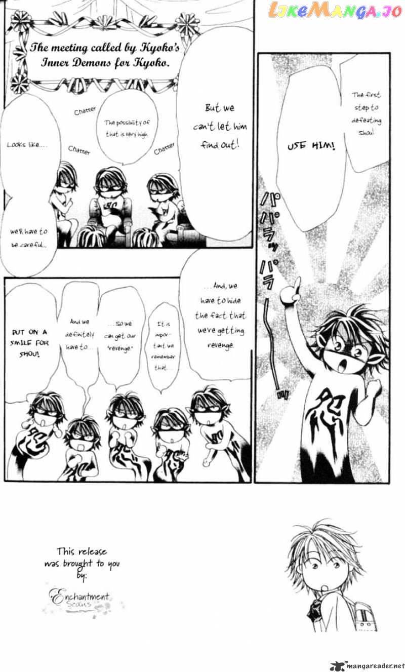 Read Skip Beat En Manga Online
