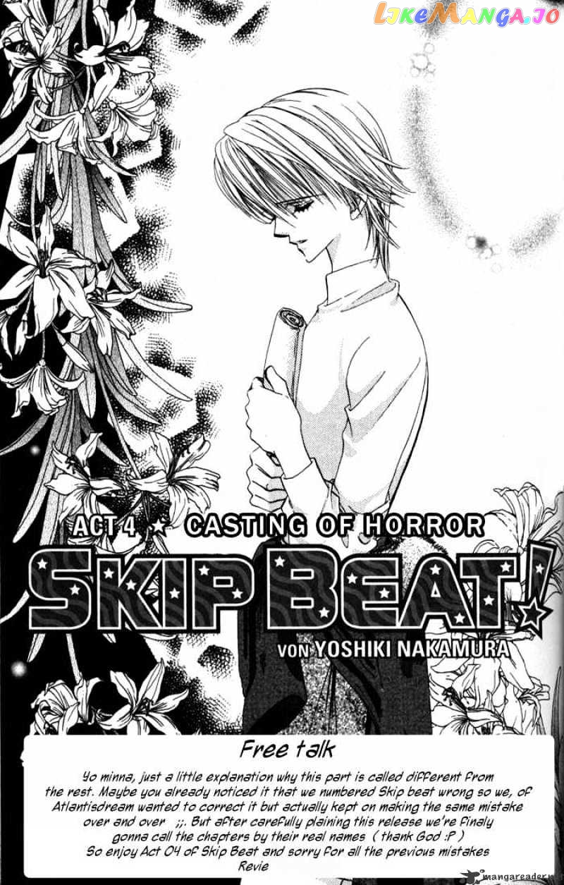 Read Skip Beat En Manga Online