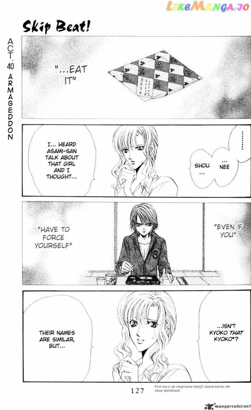 Read Skip Beat En Manga Online
