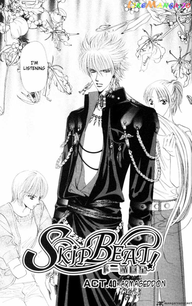 Read Skip Beat En Manga Online