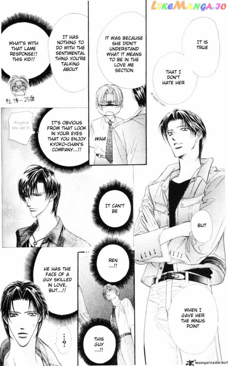 Read Skip Beat En Manga Online