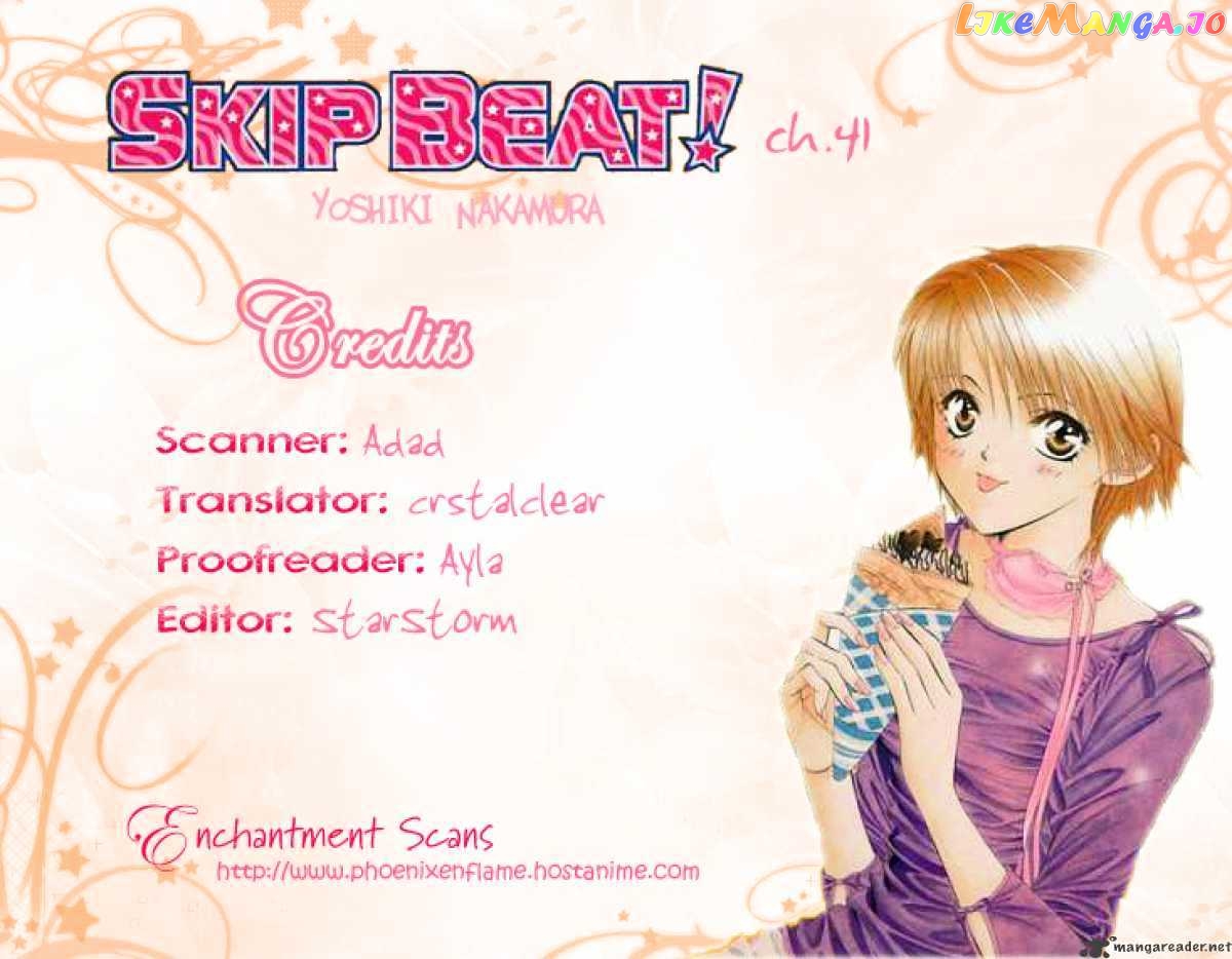 Read Skip Beat En Manga Online