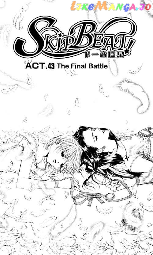 Read Skip Beat En Manga Online