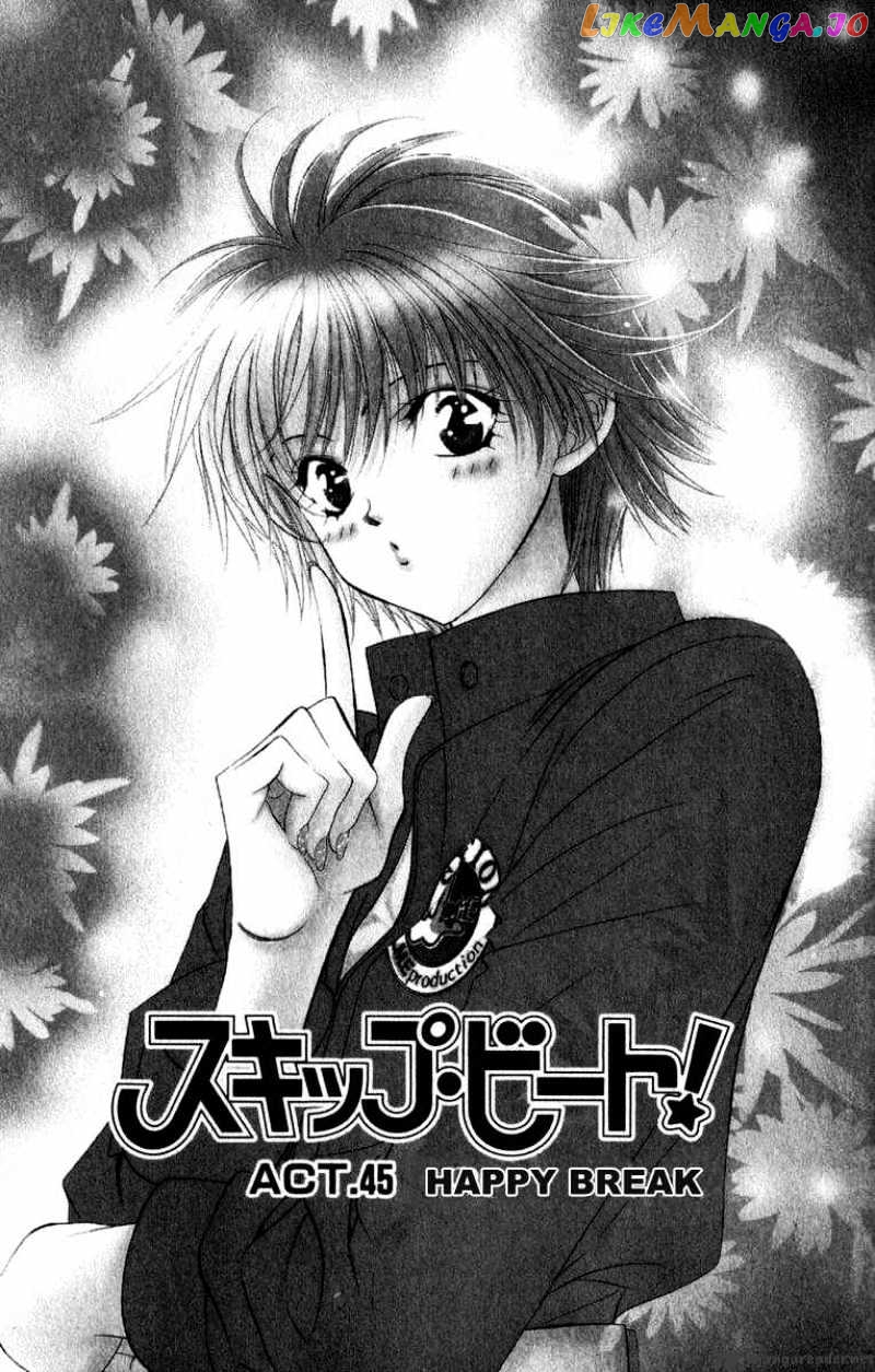 Read Skip Beat En Manga Online