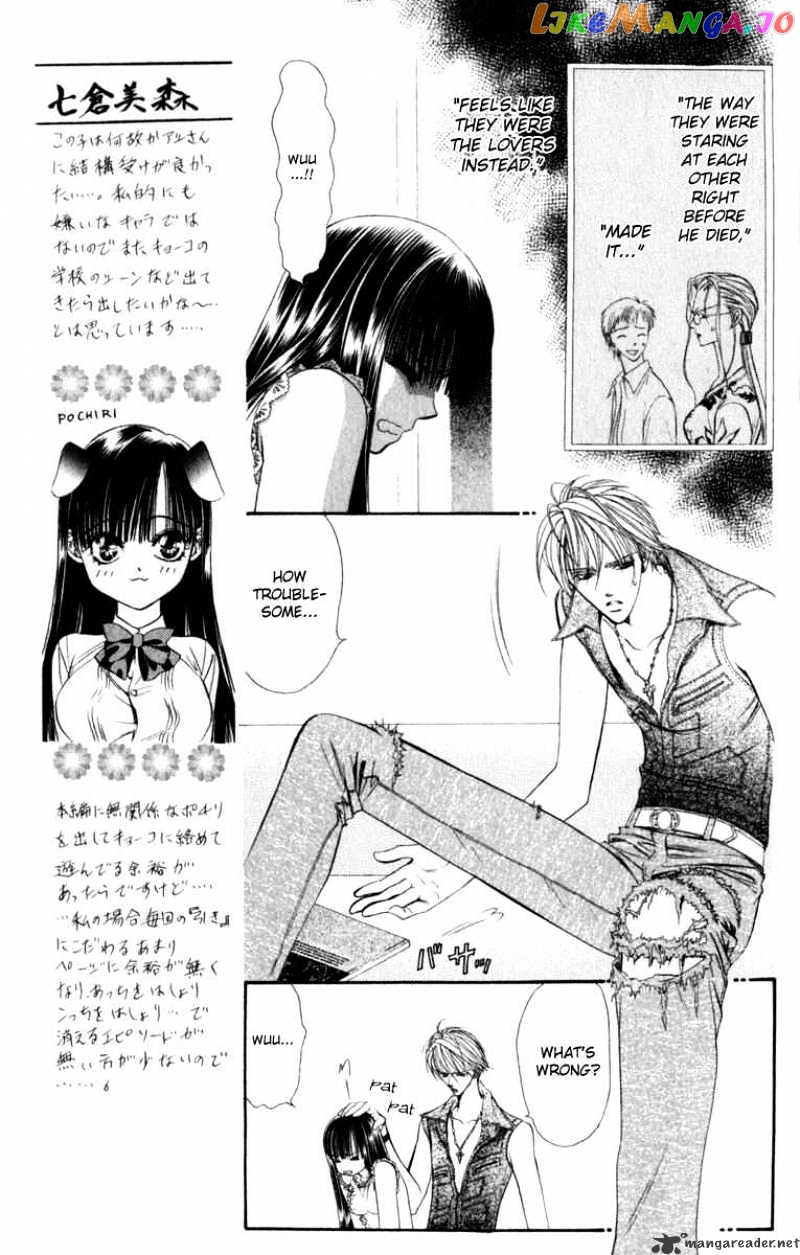 Read Skip Beat En Manga Online