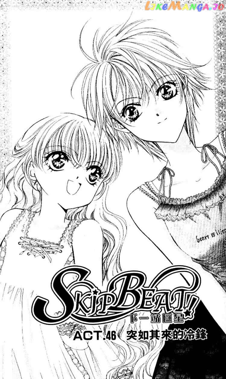 Read Skip Beat En Manga Online
