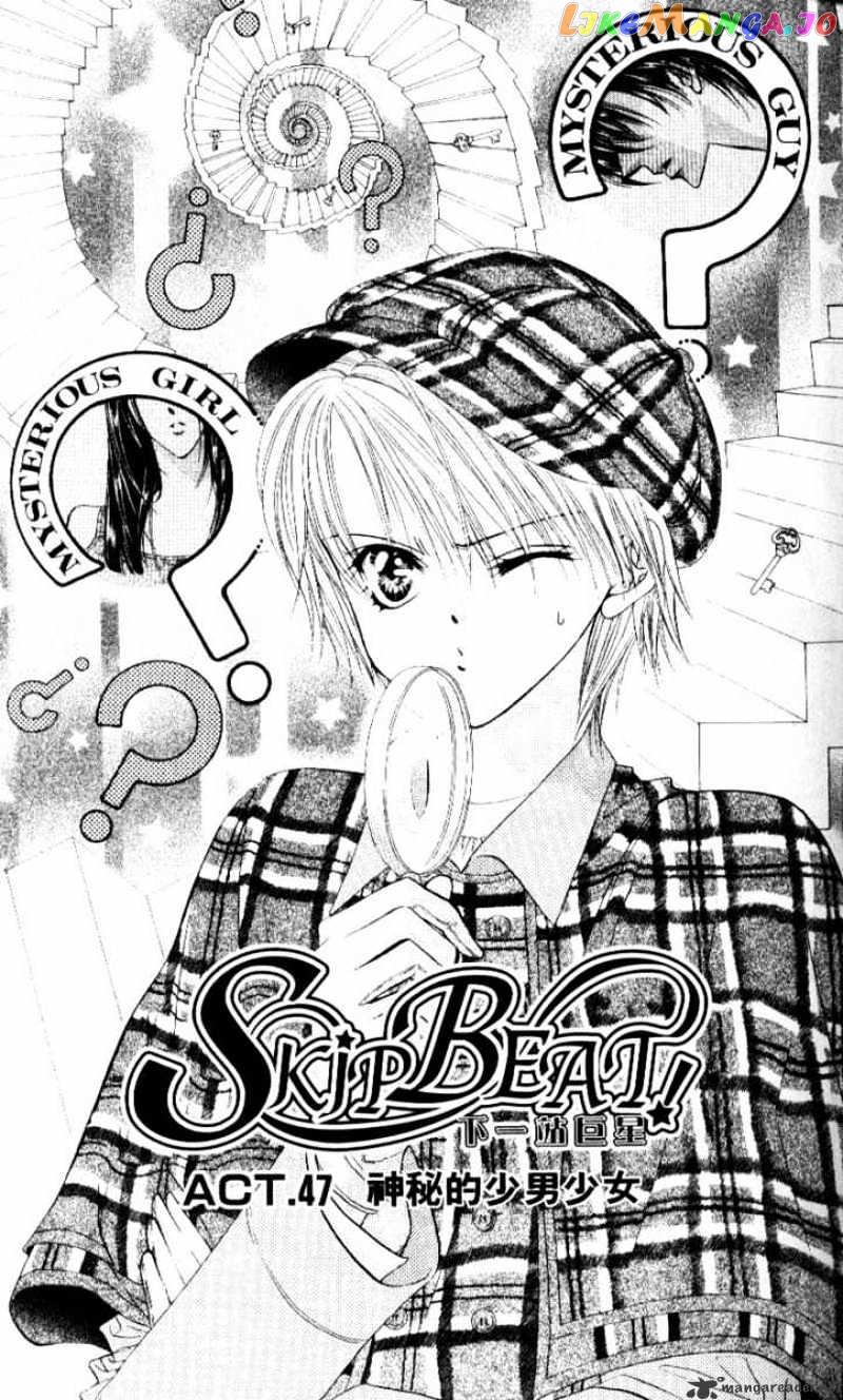 Read Skip Beat En Manga Online