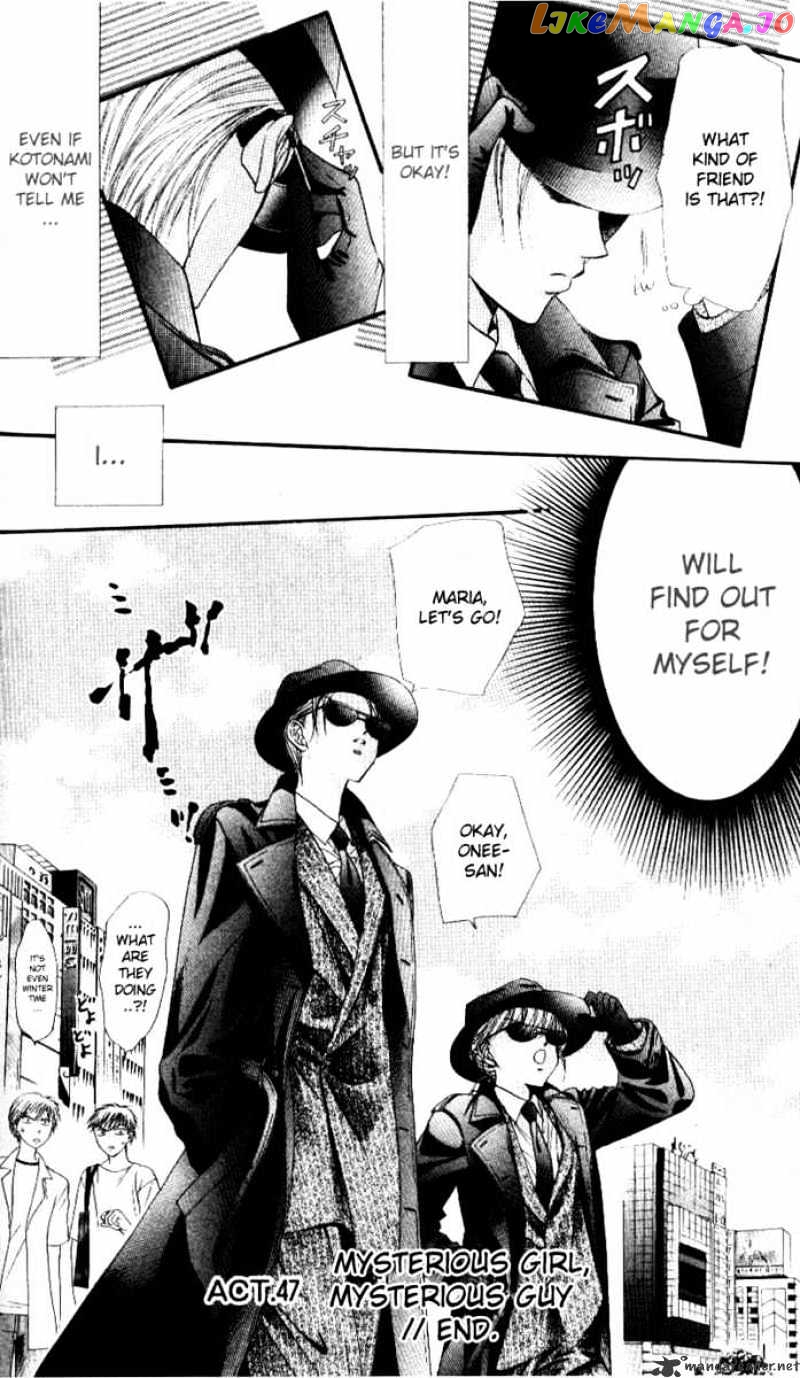 Read Skip Beat En Manga Online