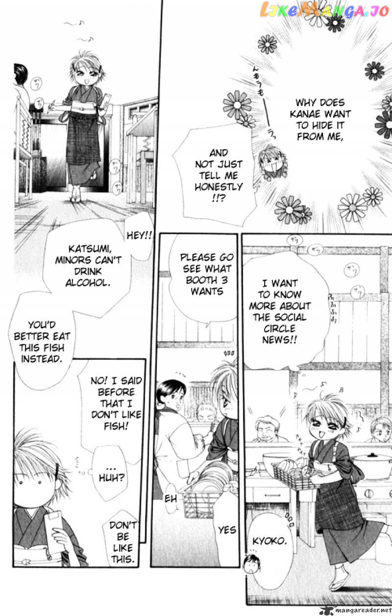 Read Skip Beat En Manga Online