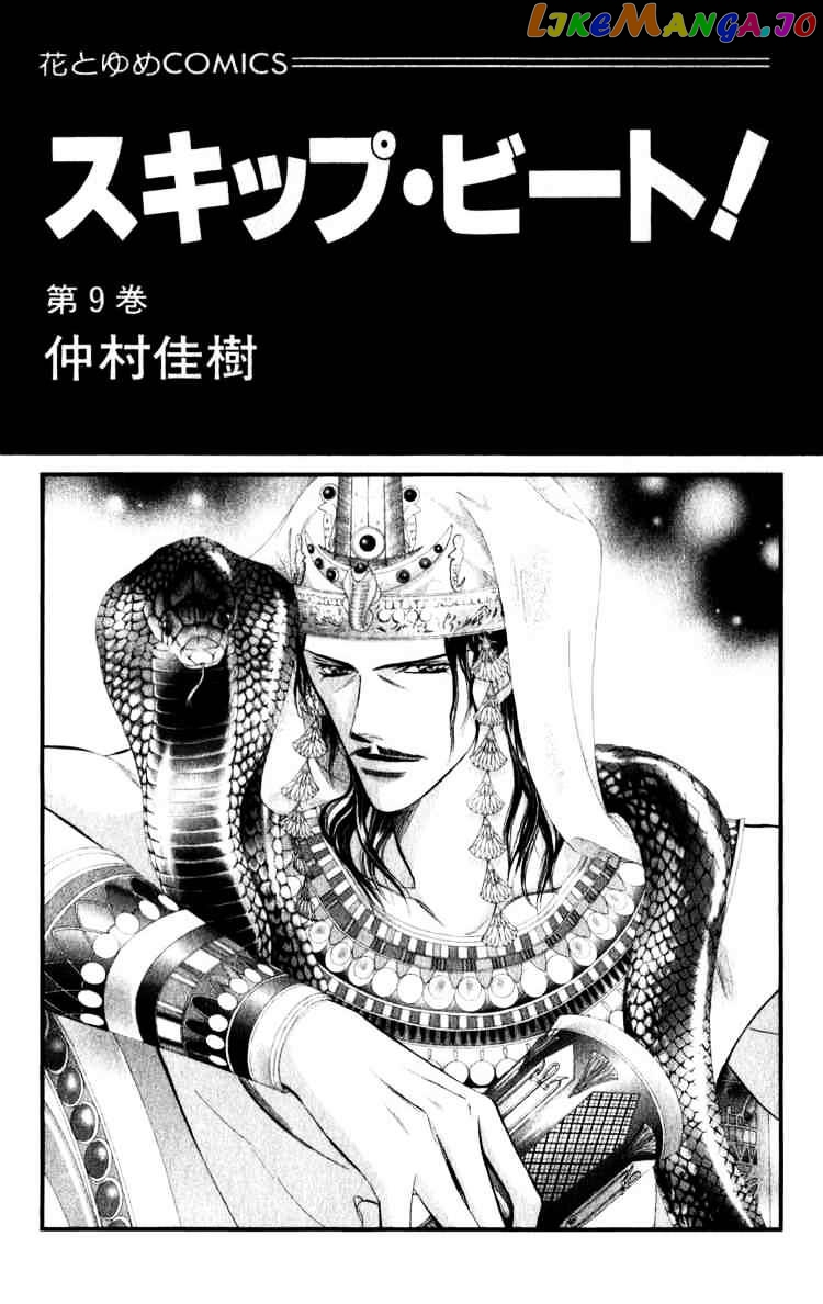 Read Skip Beat En Manga Online