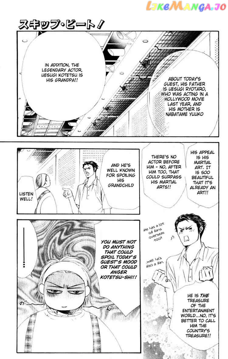 Read Skip Beat En Manga Online
