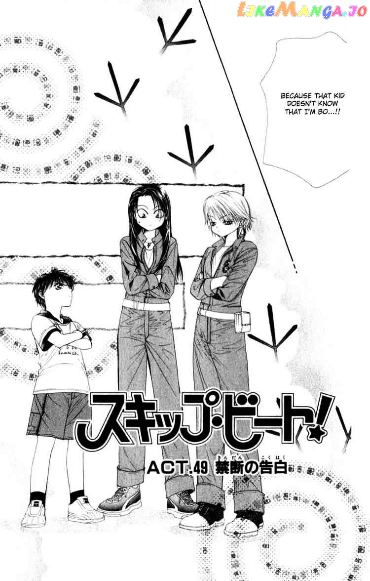 Read Skip Beat En Manga Online