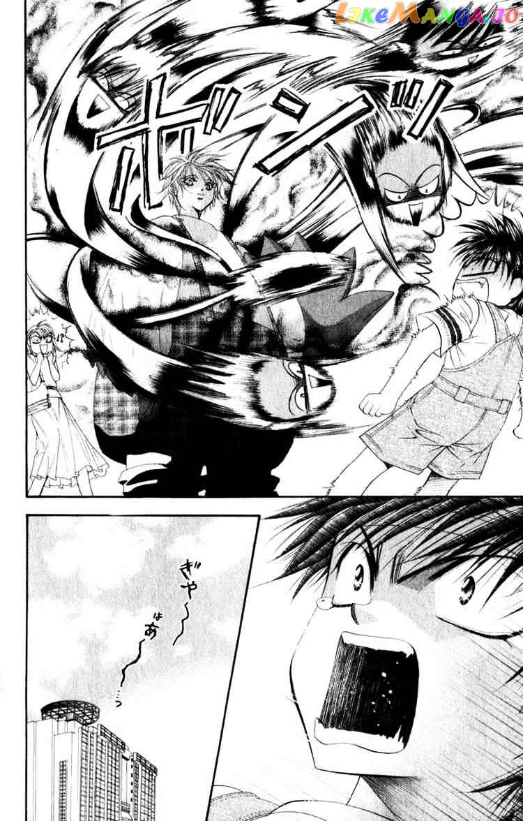 Read Skip Beat En Manga Online
