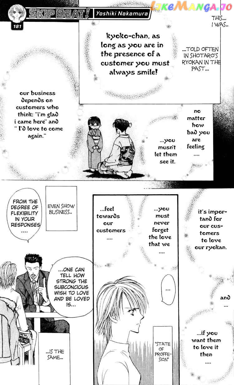 Read Skip Beat En Manga Online