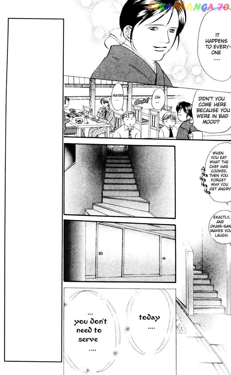 Read Skip Beat En Manga Online
