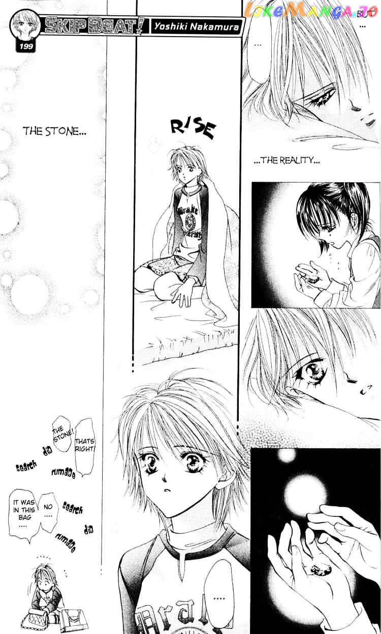 Read Skip Beat En Manga Online