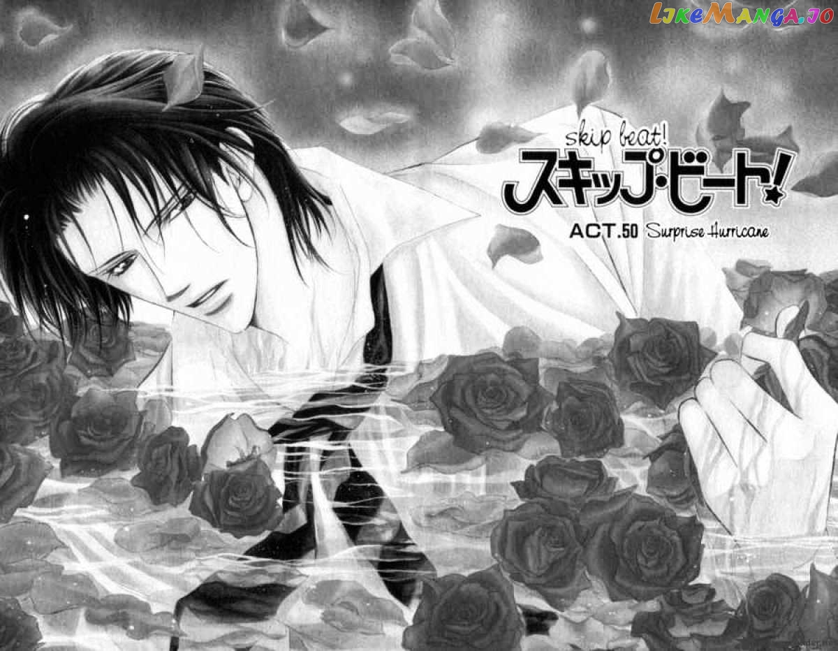 Read Skip Beat En Manga Online