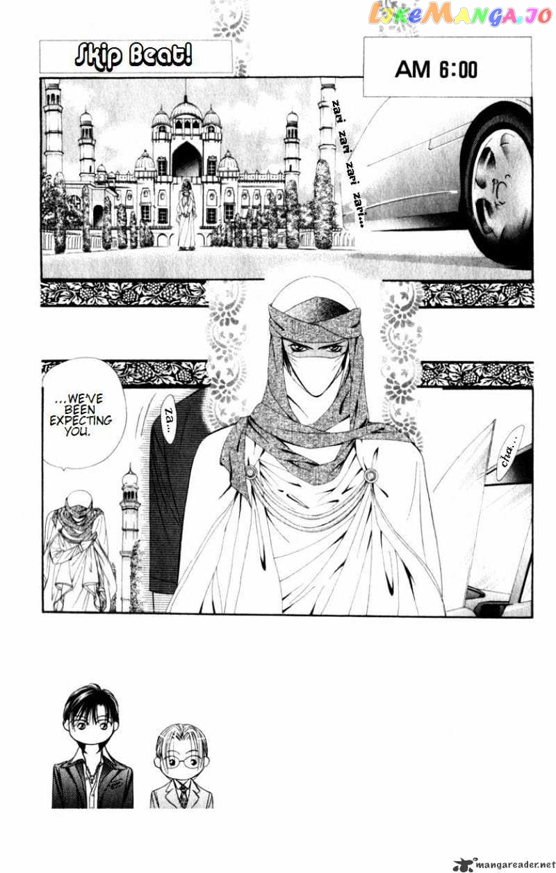 Read Skip Beat En Manga Online