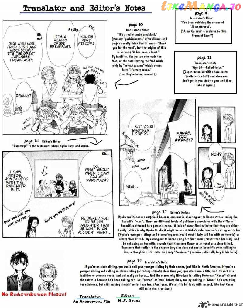 Read Skip Beat En Manga Online