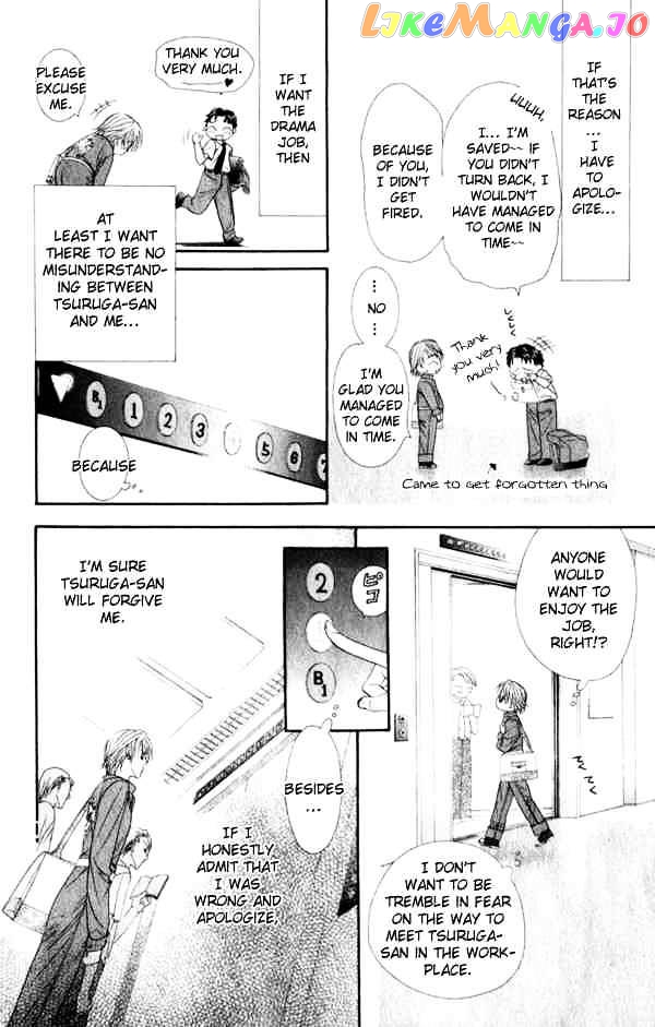 Read Skip Beat En Manga Online