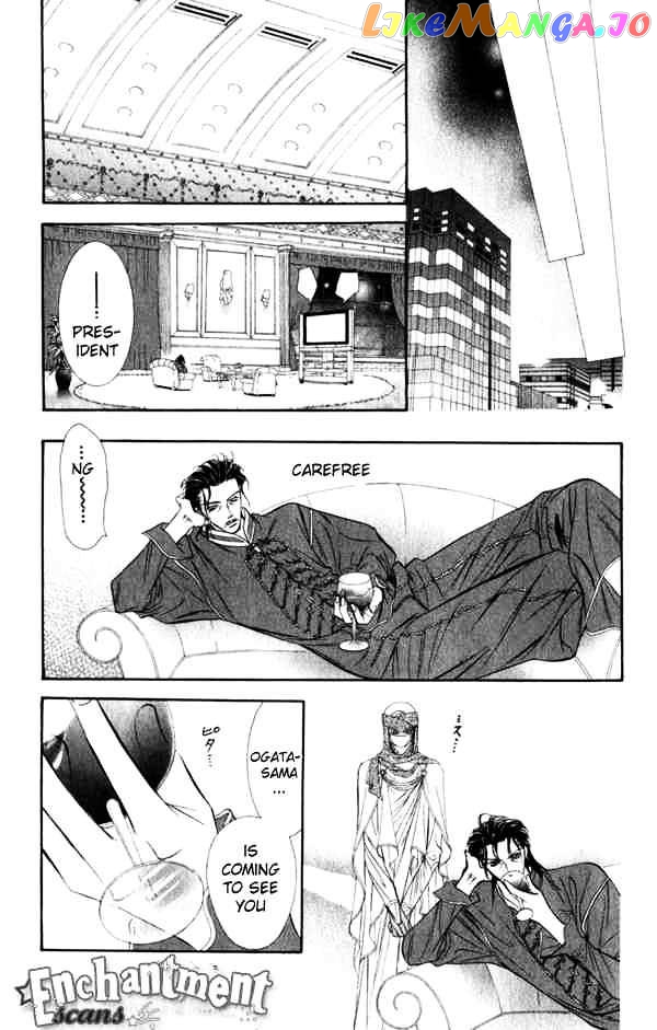 Read Skip Beat En Manga Online
