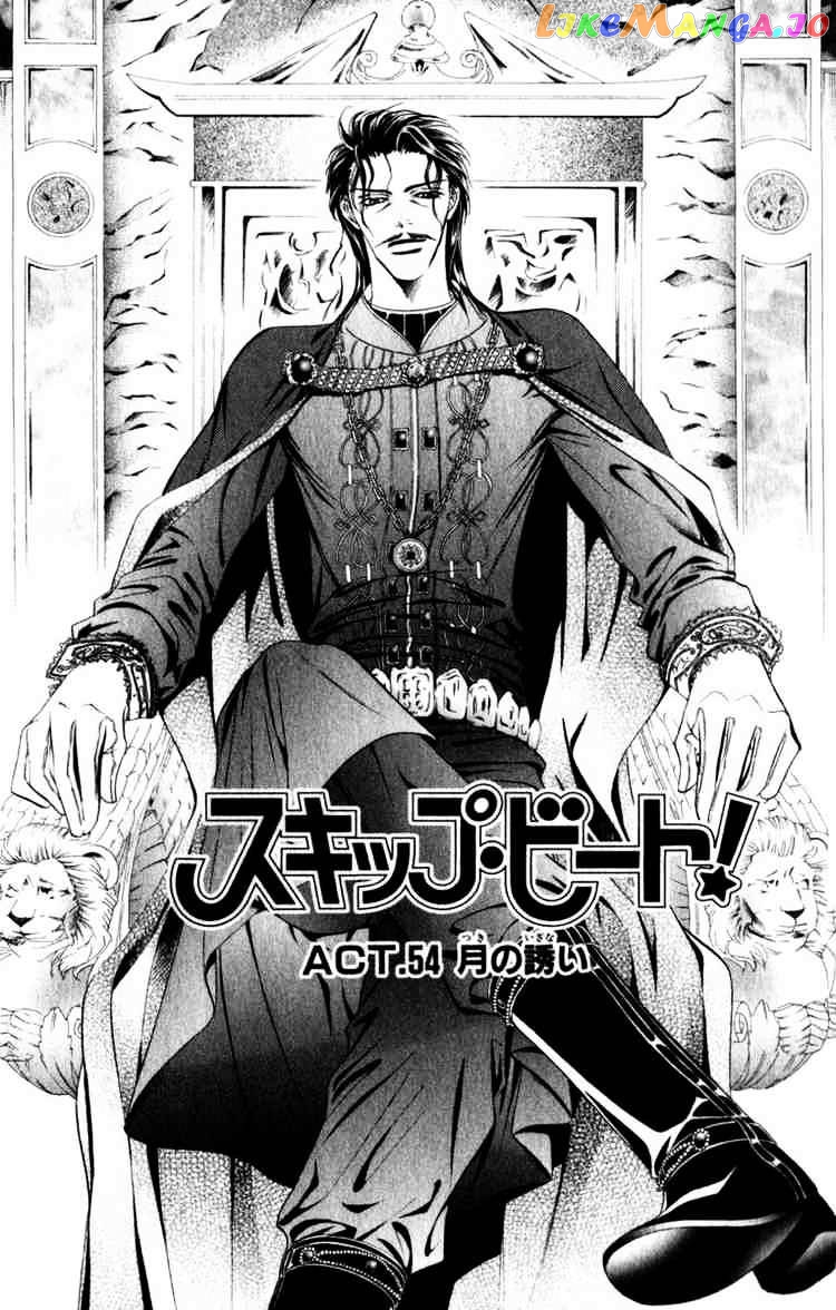 Read Skip Beat En Manga Online