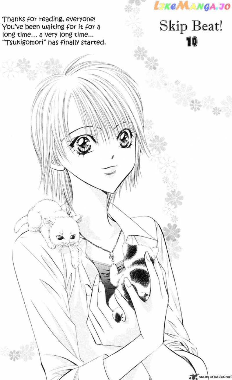 Read Skip Beat En Manga Online