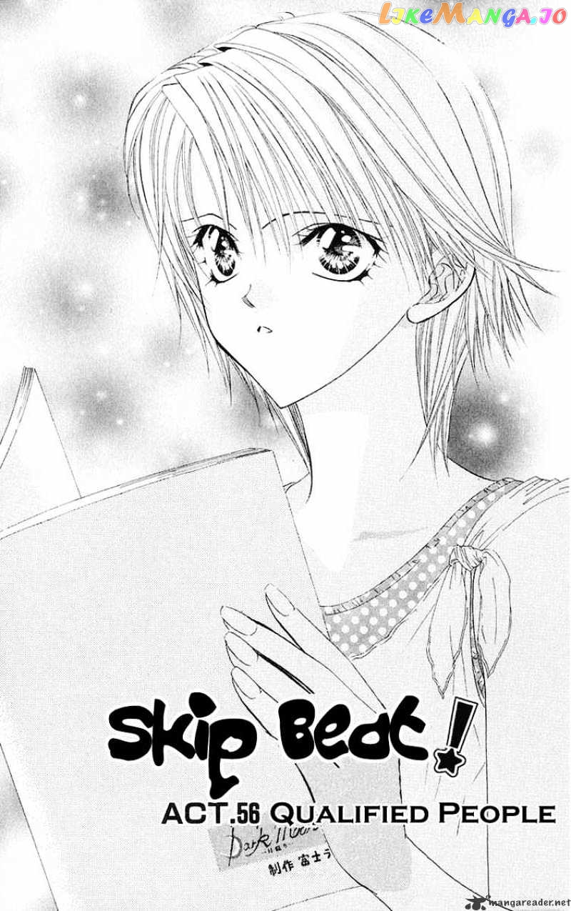 Read Skip Beat En Manga Online