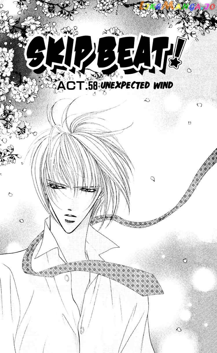 Read Skip Beat En Manga Online