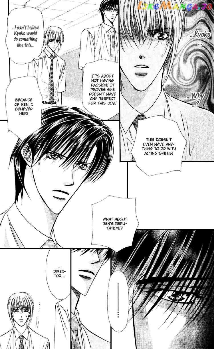 Read Skip Beat En Manga Online
