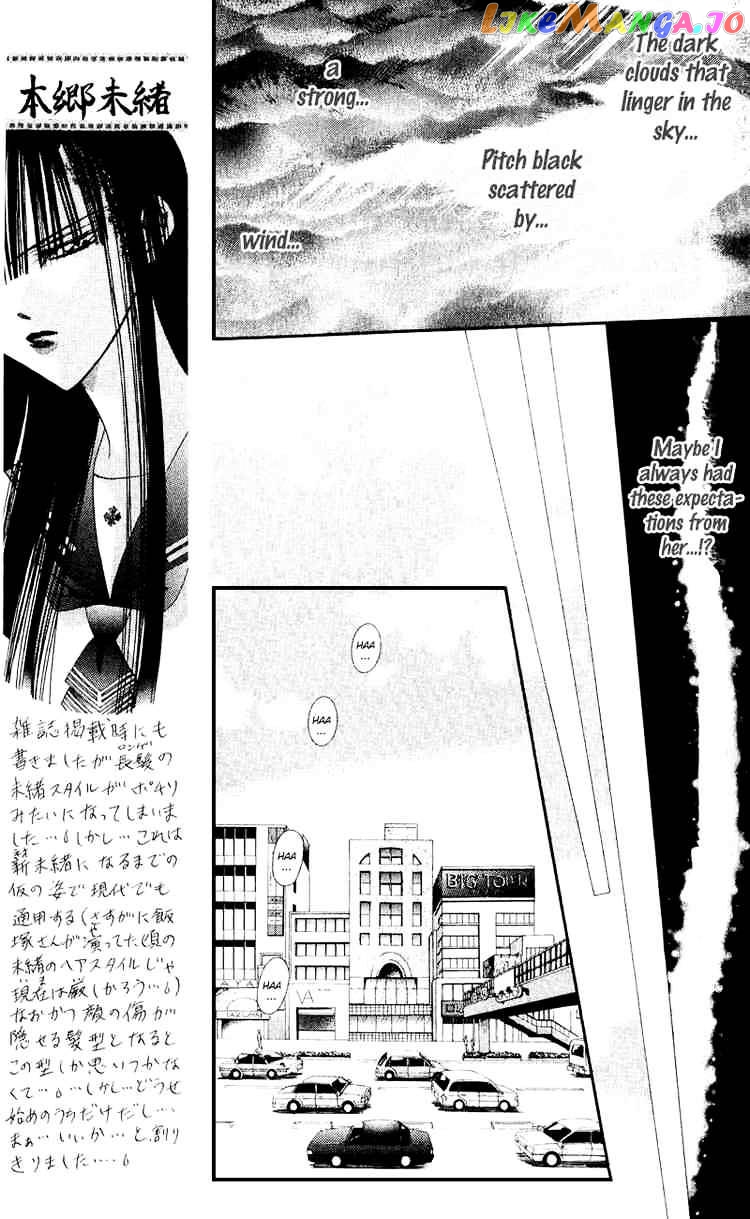 Read Skip Beat En Manga Online