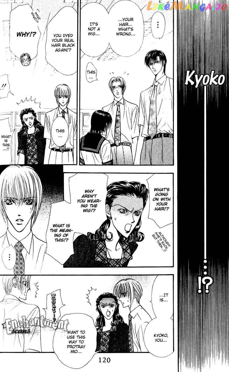 Read Skip Beat En Manga Online