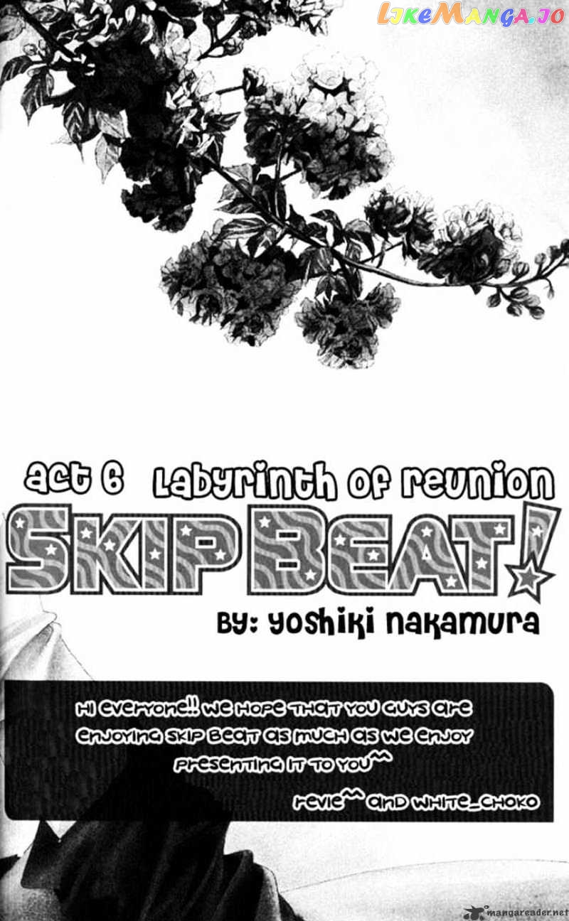 Read Skip Beat En Manga Online