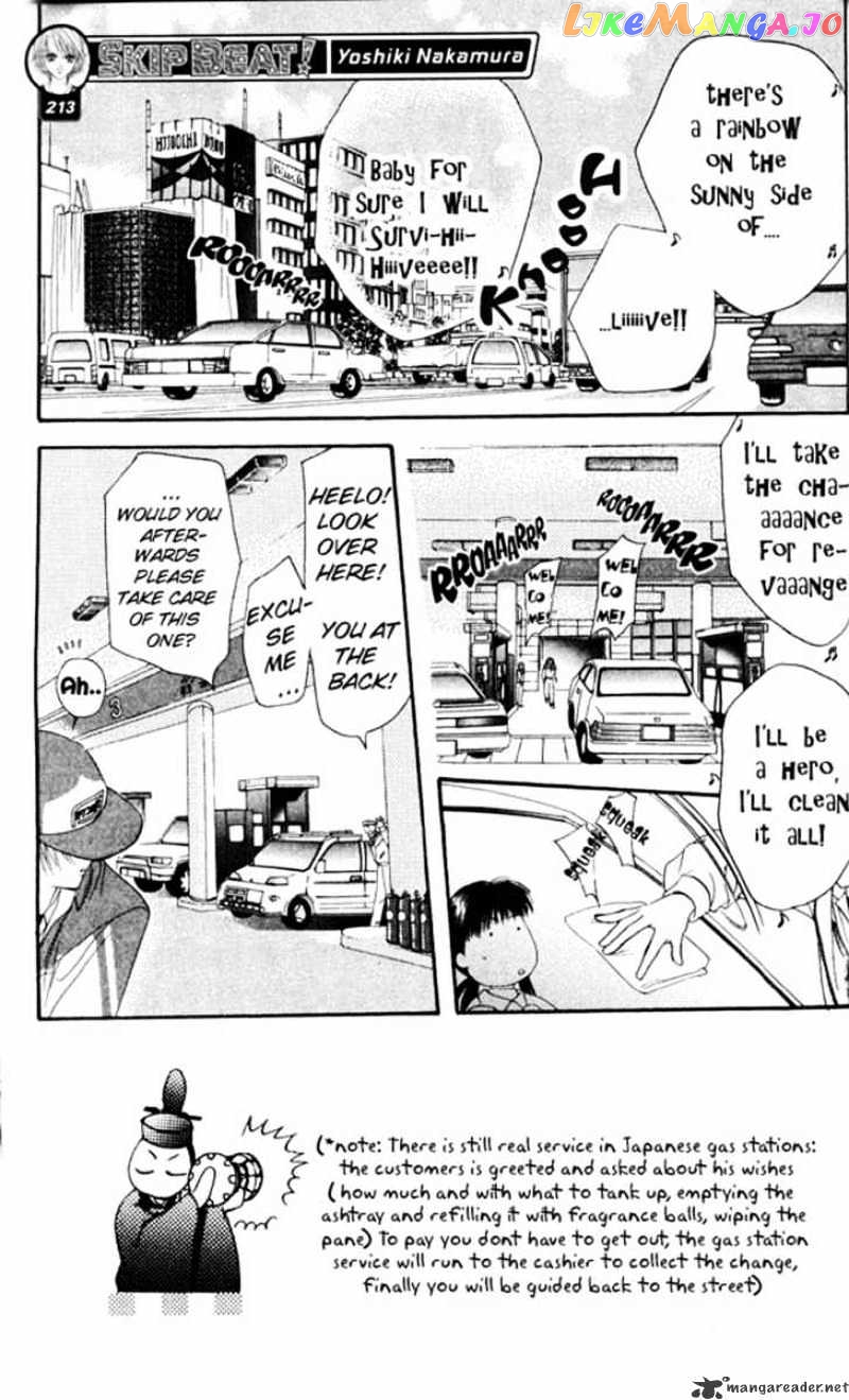 Read Skip Beat En Manga Online