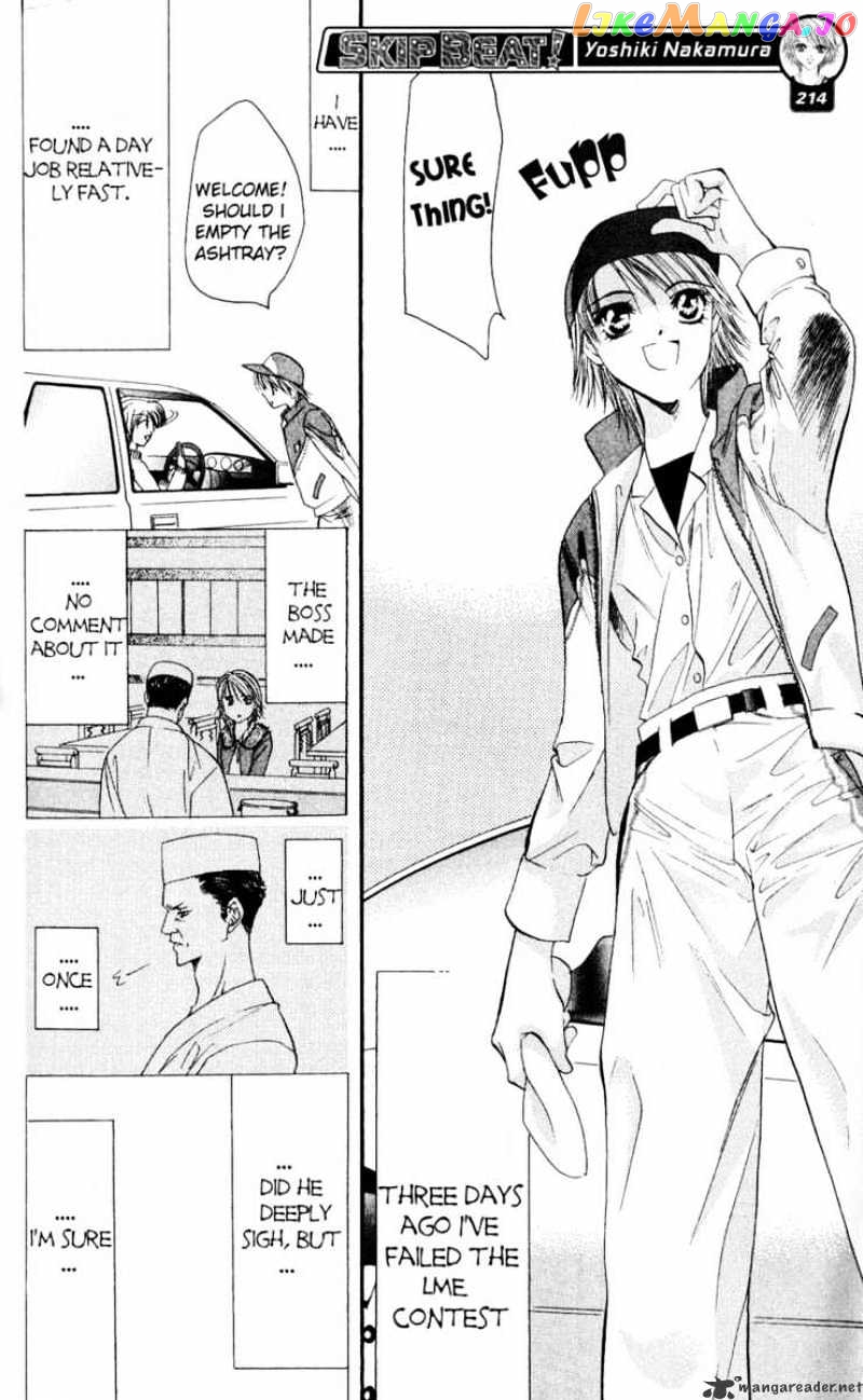 Read Skip Beat En Manga Online
